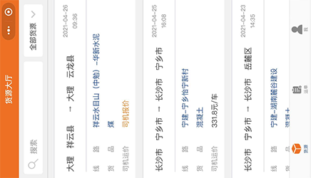 网站建设专业版